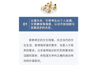 泰尔齐奇：多特一再展示两幅面孔，我们能在冬歇期从上半程汲取教训