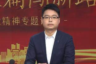 博扬谈28连败：我们所有人都必须为现在所发生的事承担责任